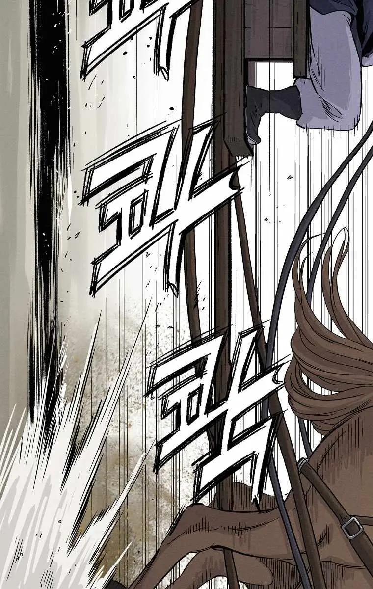 I Reincarnated as a Legendary Surgeon Chapter 37 Page 79