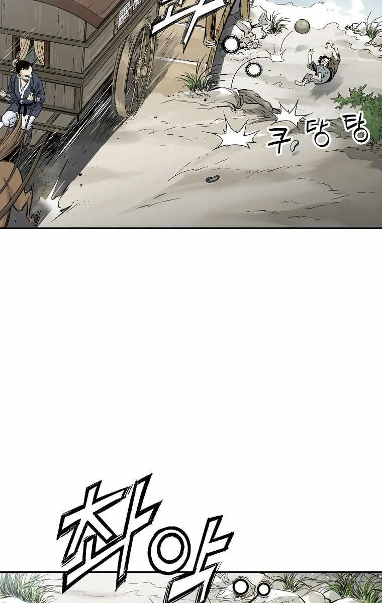 I Reincarnated as a Legendary Surgeon Chapter 37 Page 84