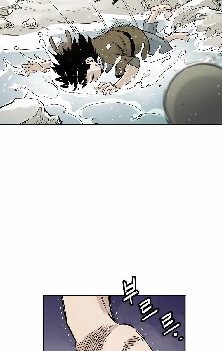 I Reincarnated as a Legendary Surgeon Chapter 37 Page 85