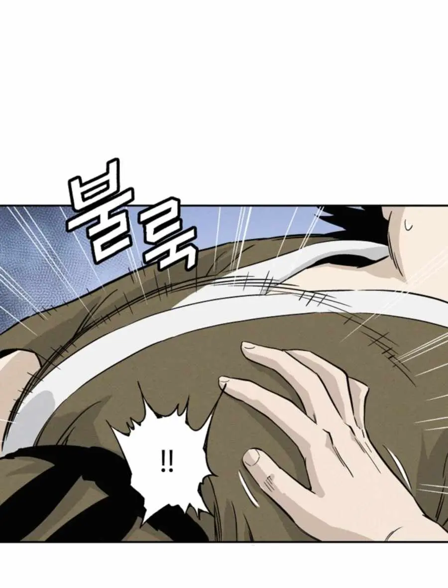 I Reincarnated as a Legendary Surgeon Chapter 38 Page 16