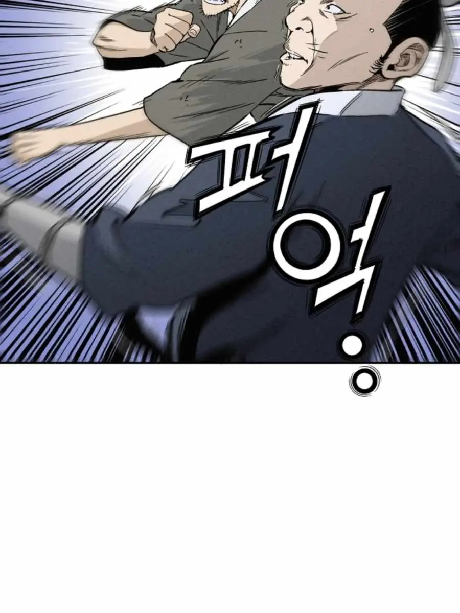 I Reincarnated as a Legendary Surgeon Chapter 38 Page 22