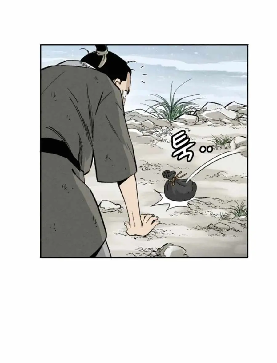 I Reincarnated as a Legendary Surgeon Chapter 38 Page 39