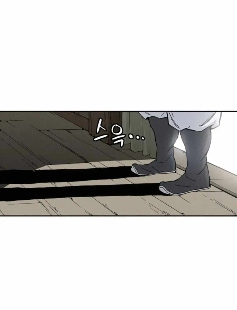 I Reincarnated as a Legendary Surgeon Chapter 38 Page 53