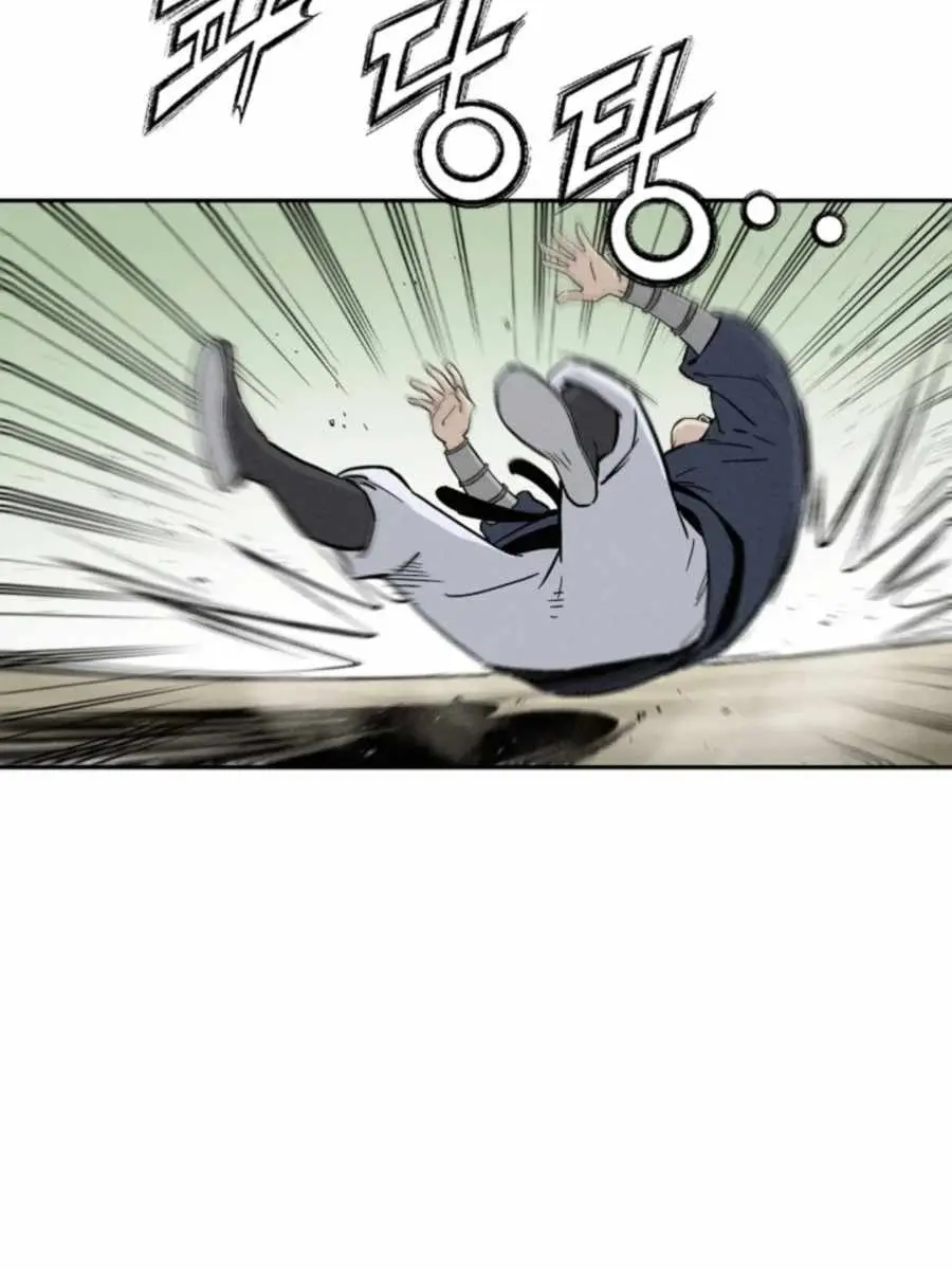I Reincarnated as a Legendary Surgeon Chapter 38 Page 98