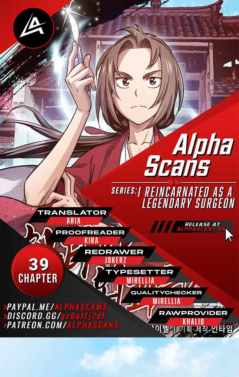 I Reincarnated as a Legendary Surgeon Chapter 39 Page 2