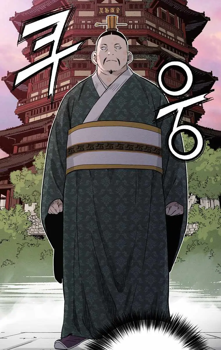 I Reincarnated as a Legendary Surgeon Chapter 39 Page 10