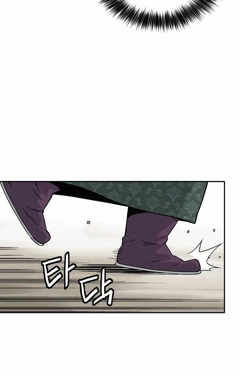 I Reincarnated as a Legendary Surgeon Chapter 39 Page 65