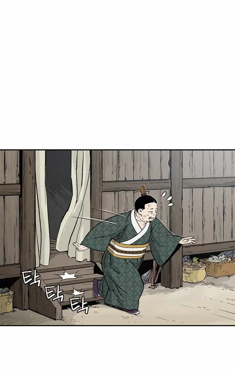 I Reincarnated as a Legendary Surgeon Chapter 39 Page 66