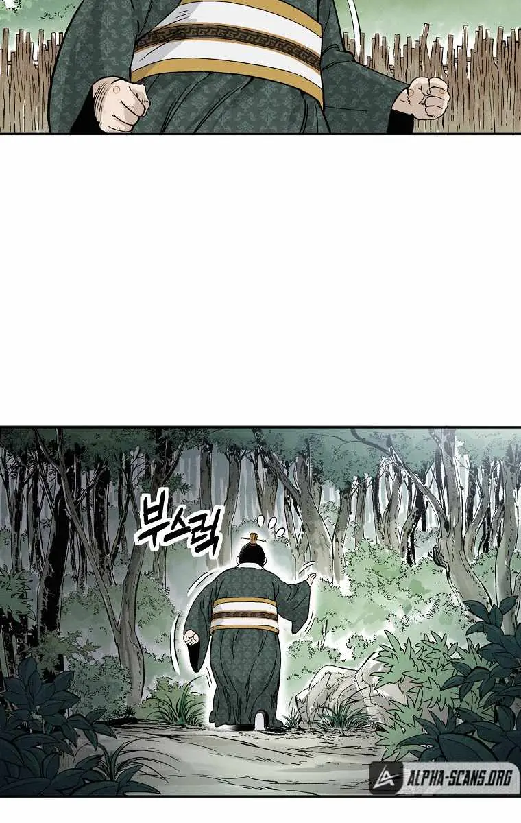 I Reincarnated as a Legendary Surgeon Chapter 39 Page 69