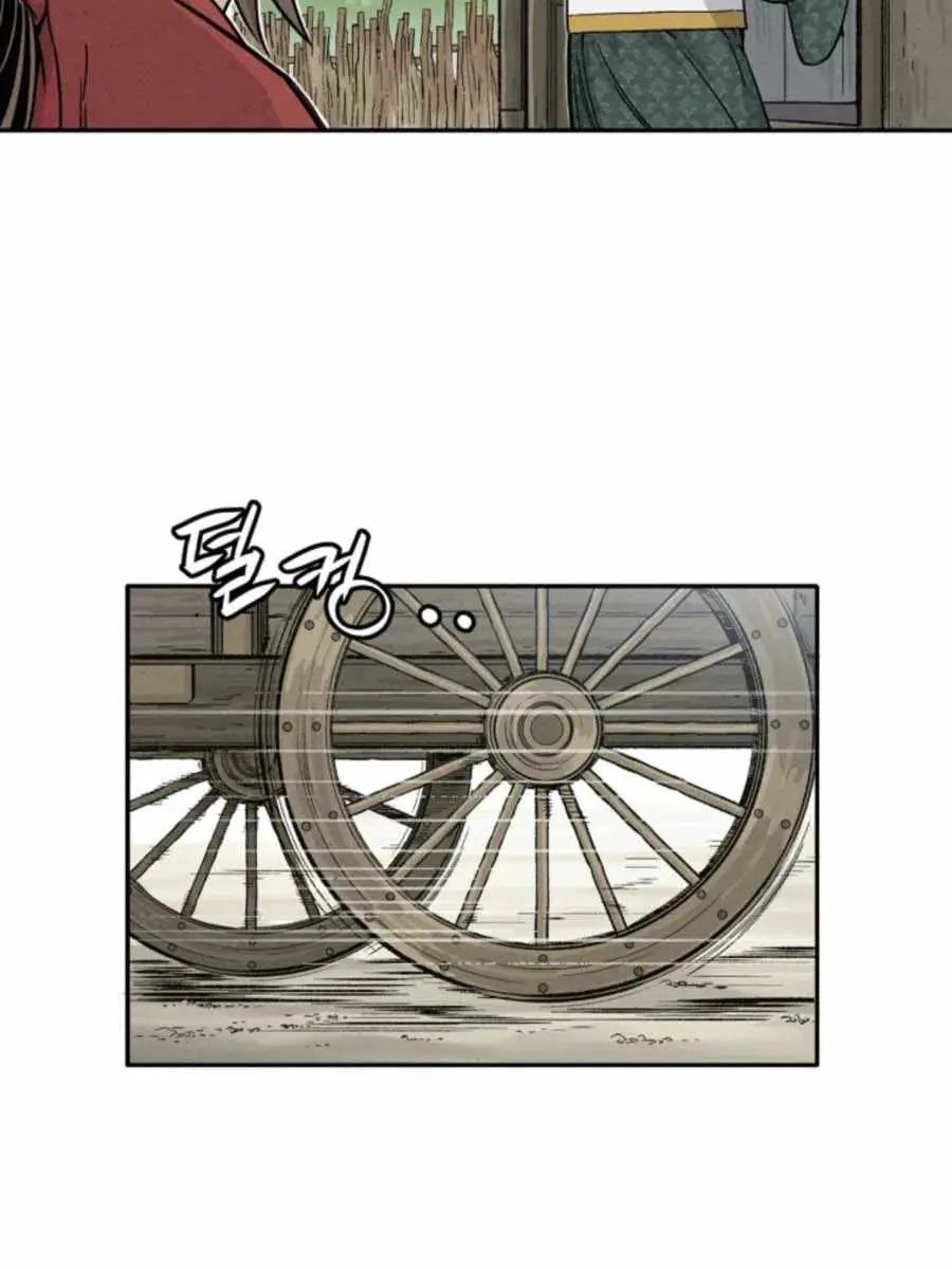 I Reincarnated as a Legendary Surgeon Chapter 40 Page 18