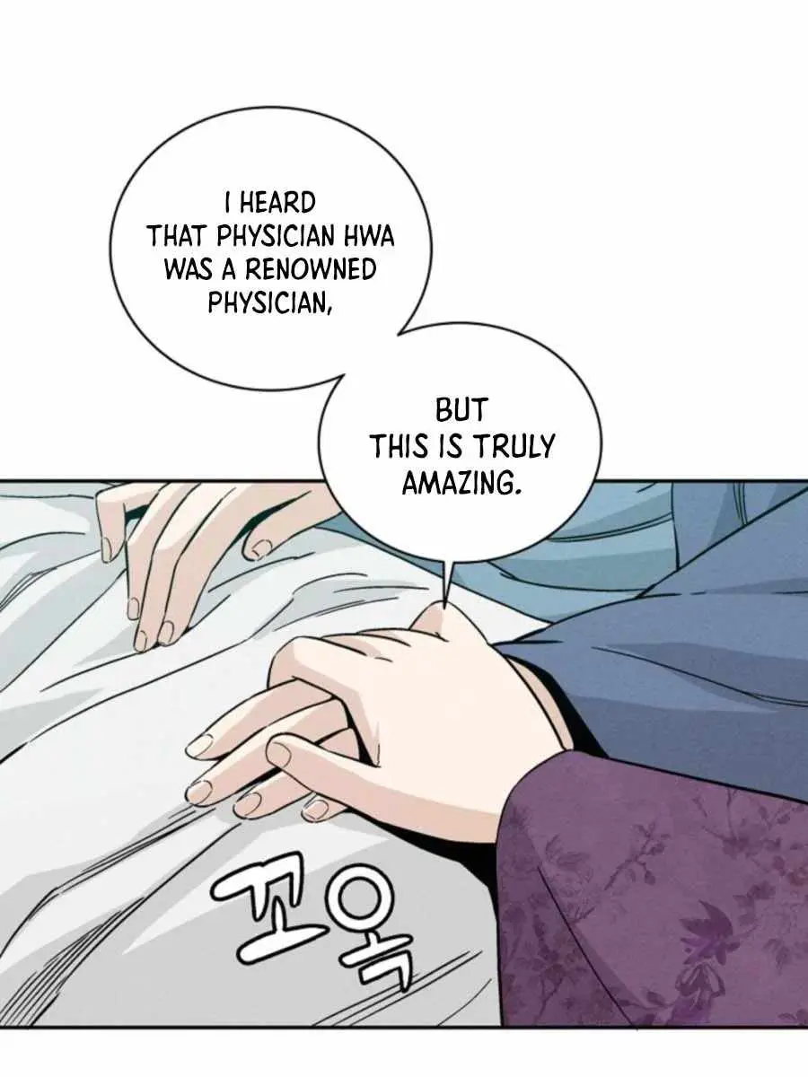 I Reincarnated as a Legendary Surgeon Chapter 40 Page 44