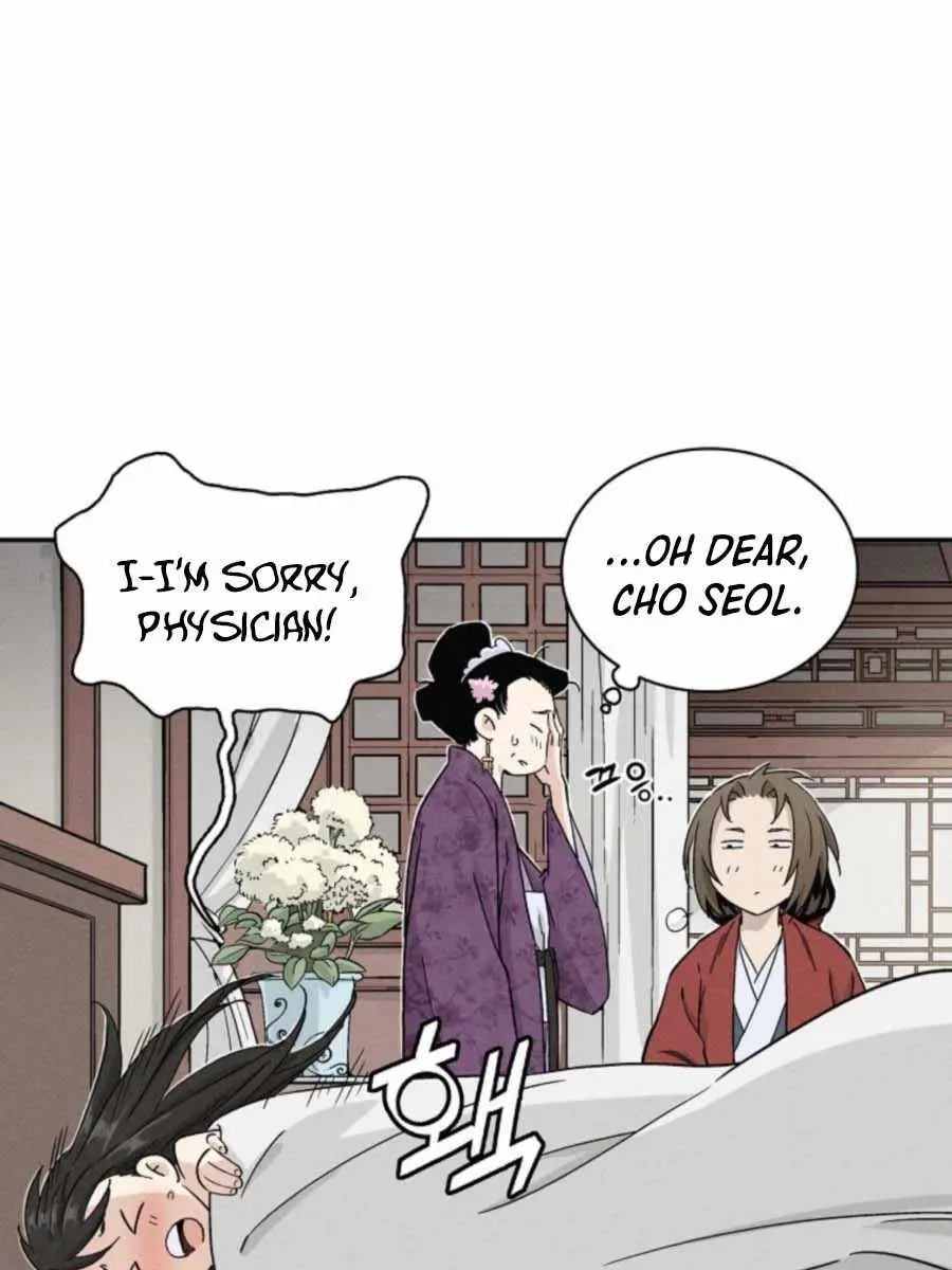 I Reincarnated as a Legendary Surgeon Chapter 40 Page 84