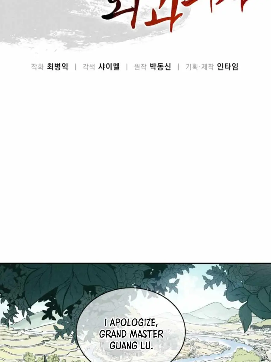 I Reincarnated as a Legendary Surgeon Chapter 41 Page 31