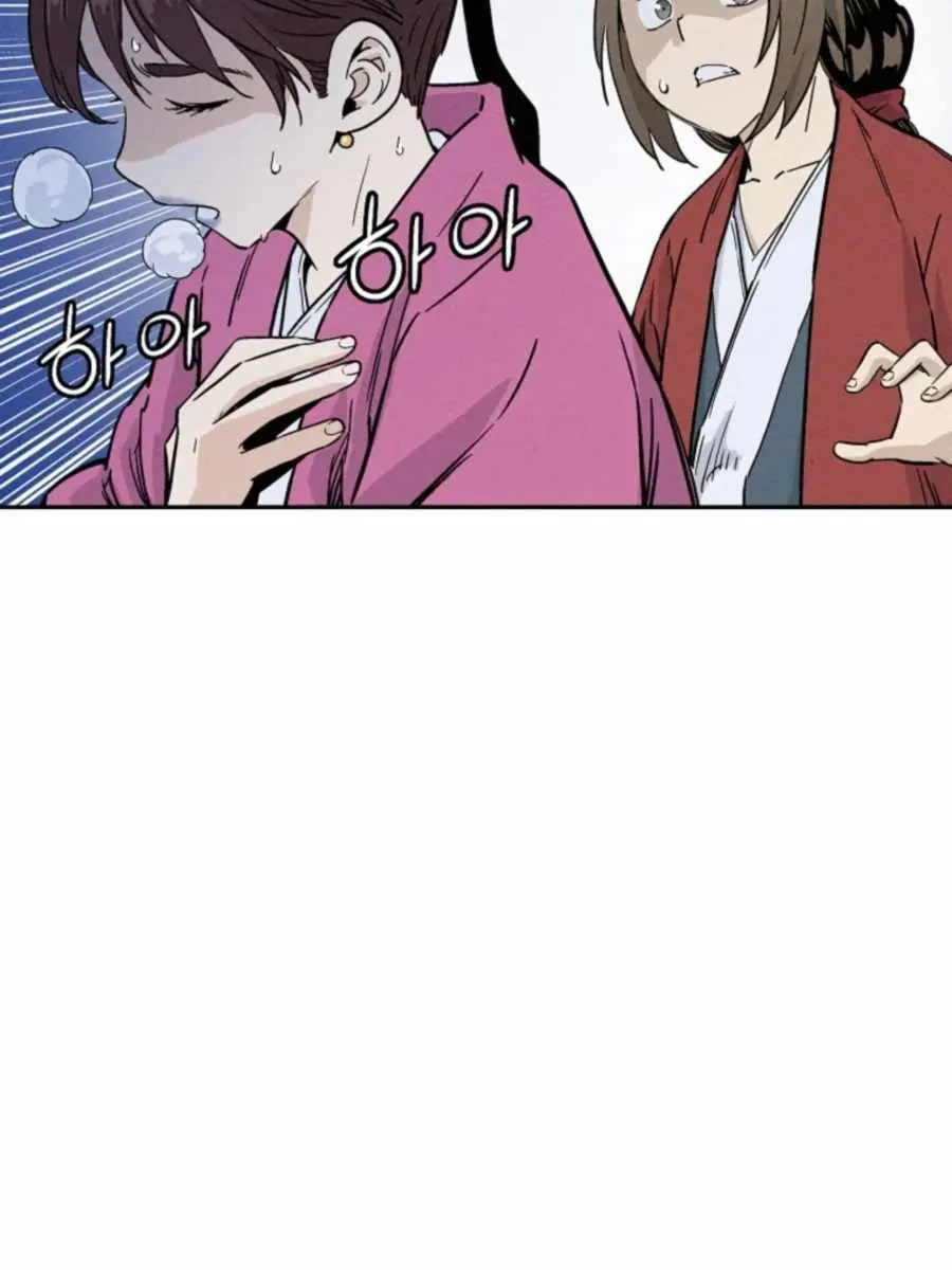I Reincarnated as a Legendary Surgeon Chapter 41 Page 75
