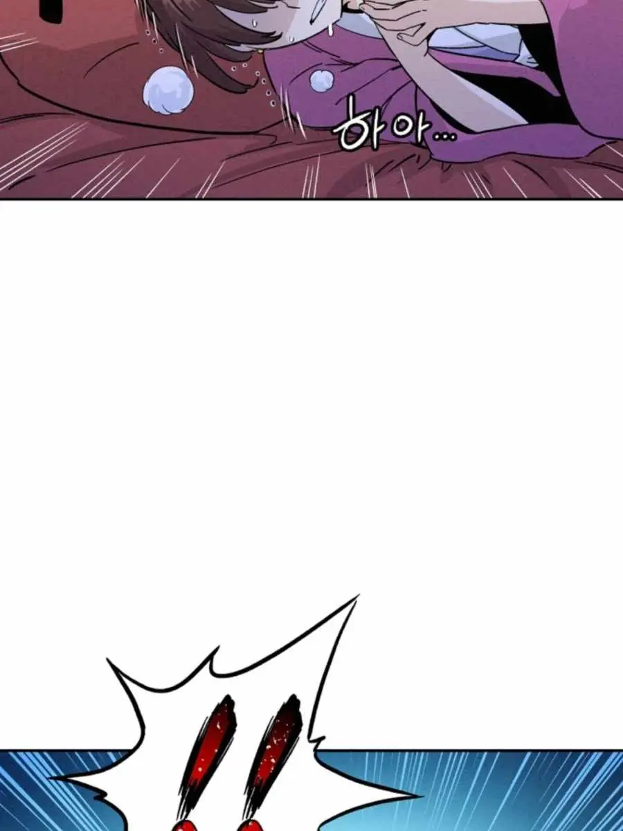 I Reincarnated as a Legendary Surgeon Chapter 41 Page 92