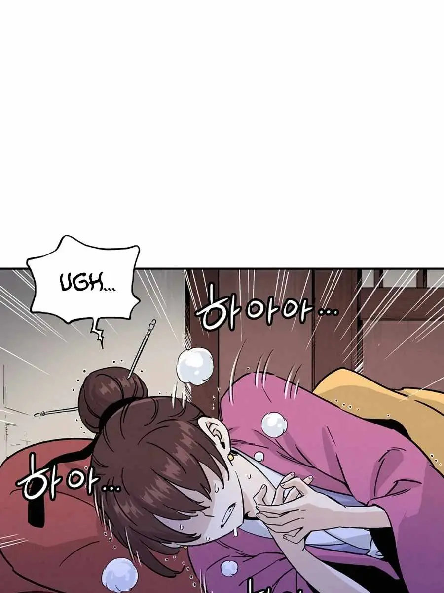 I Reincarnated as a Legendary Surgeon Chapter 42 Page 5