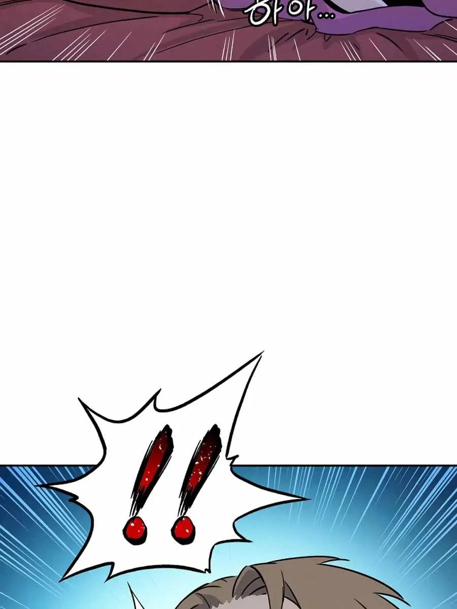 I Reincarnated as a Legendary Surgeon Chapter 42 Page 6