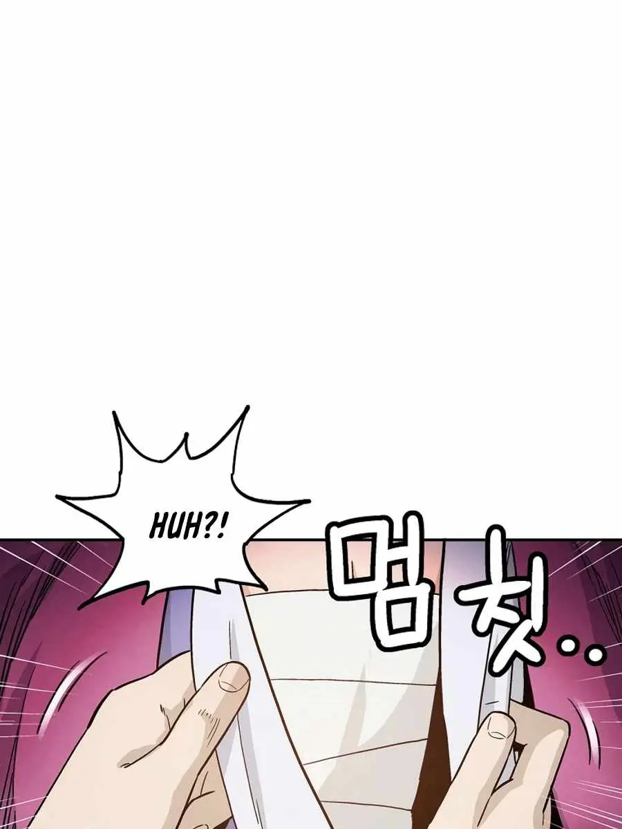 I Reincarnated as a Legendary Surgeon Chapter 42 Page 17