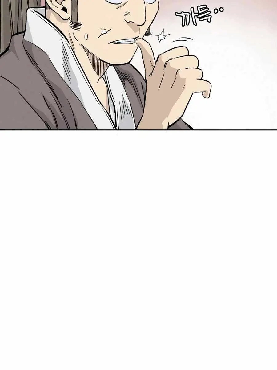 I Reincarnated as a Legendary Surgeon Chapter 42 Page 43