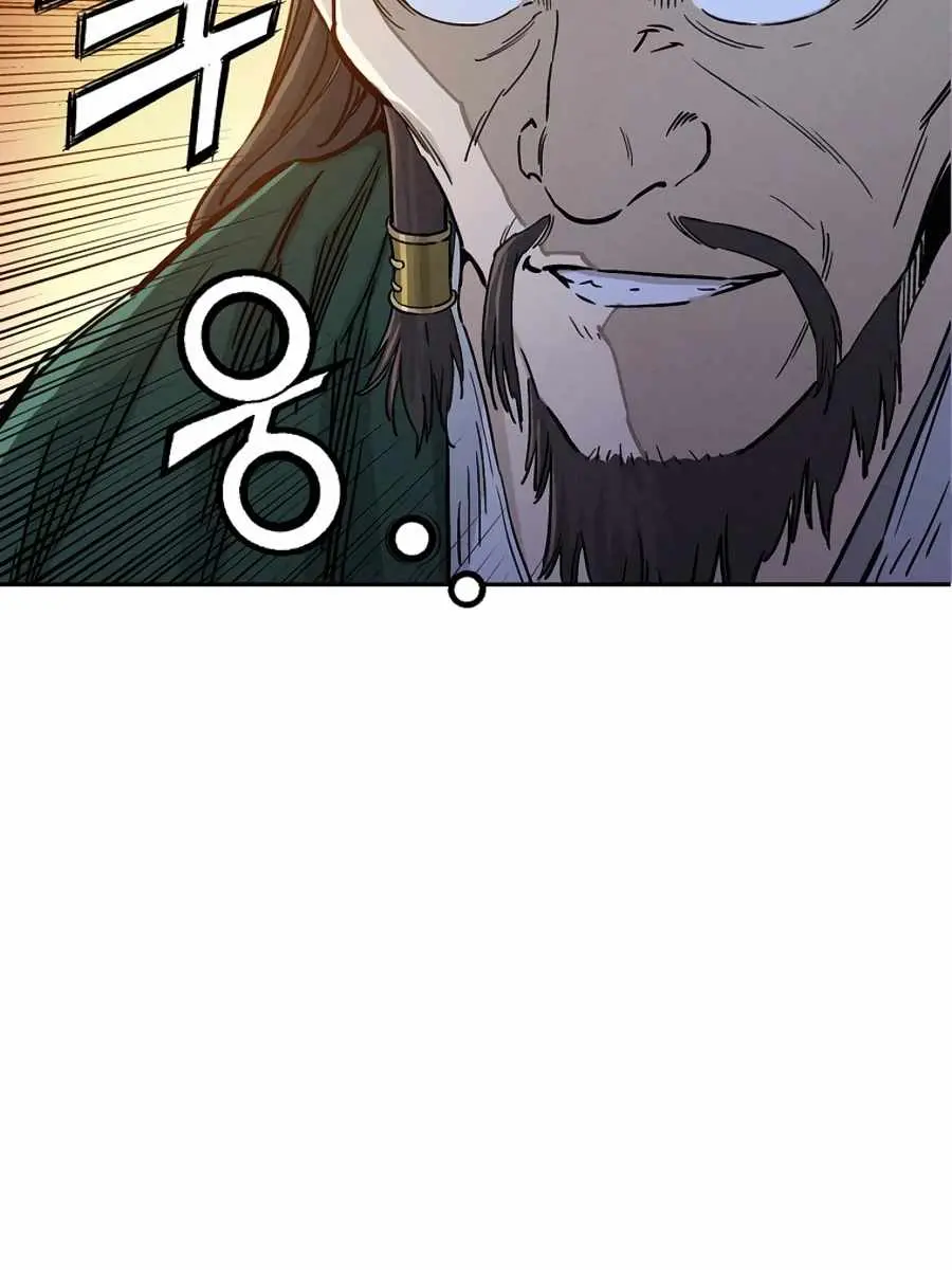 I Reincarnated as a Legendary Surgeon Chapter 43 Page 5