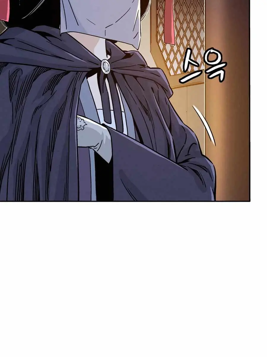 I Reincarnated as a Legendary Surgeon Chapter 43 Page 14