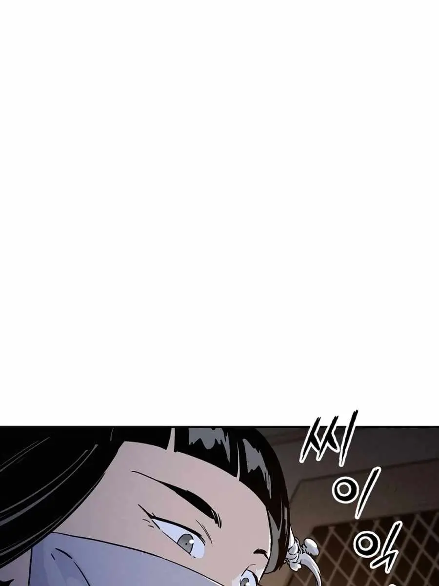 I Reincarnated as a Legendary Surgeon Chapter 43 Page 18
