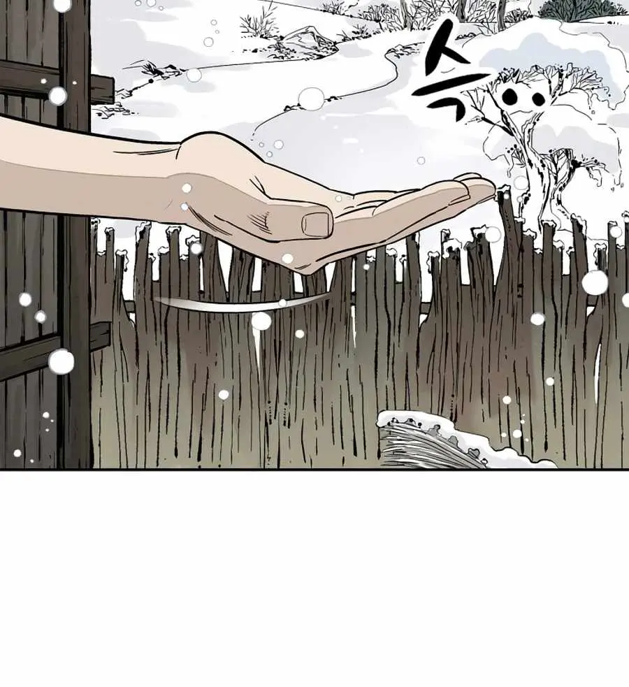 I Reincarnated as a Legendary Surgeon Chapter 43 Page 25
