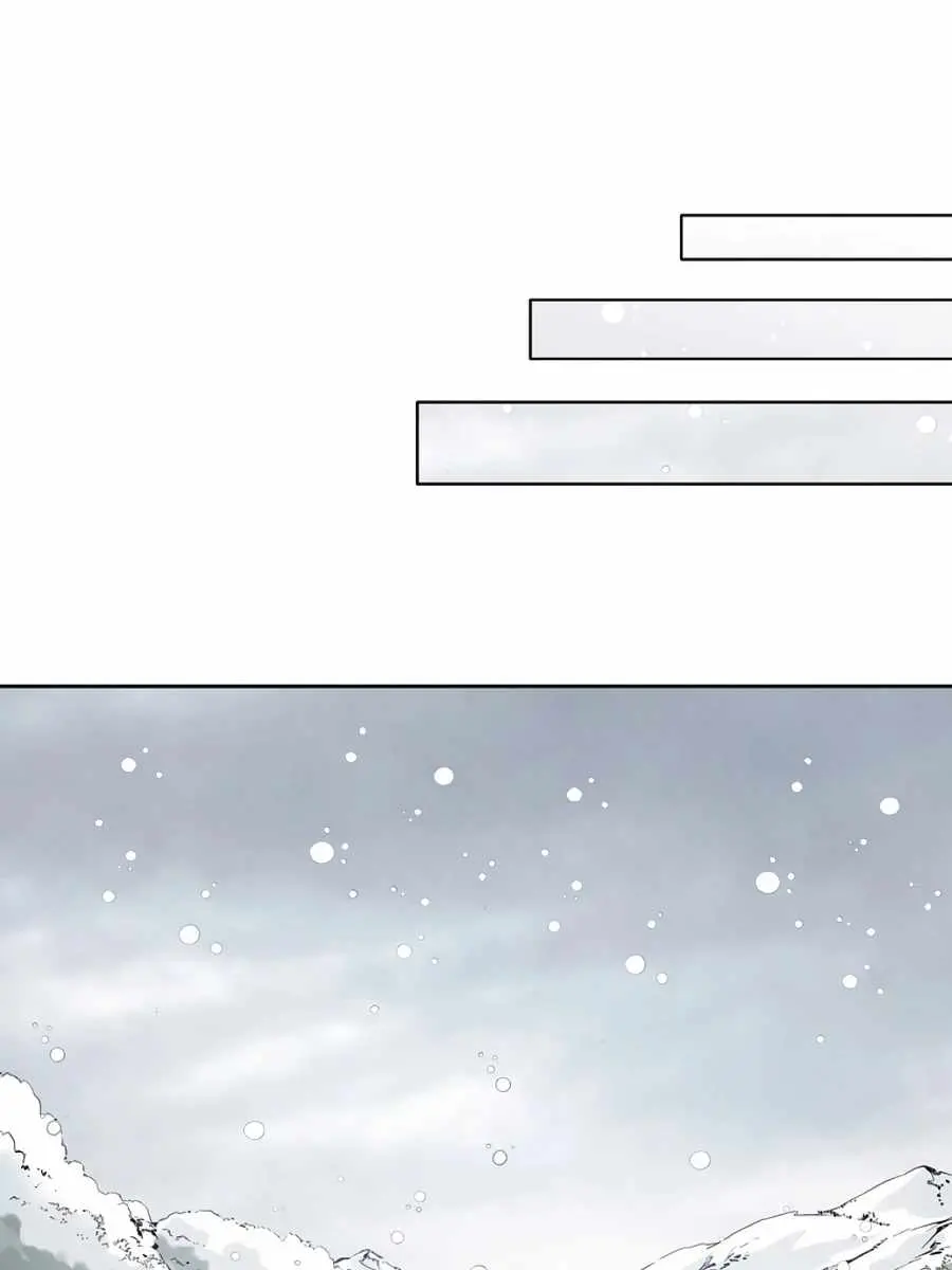 I Reincarnated as a Legendary Surgeon Chapter 43 Page 37