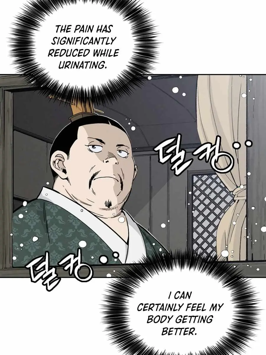 I Reincarnated as a Legendary Surgeon Chapter 43 Page 41