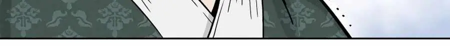 I Reincarnated as a Legendary Surgeon Chapter 43 Page 44