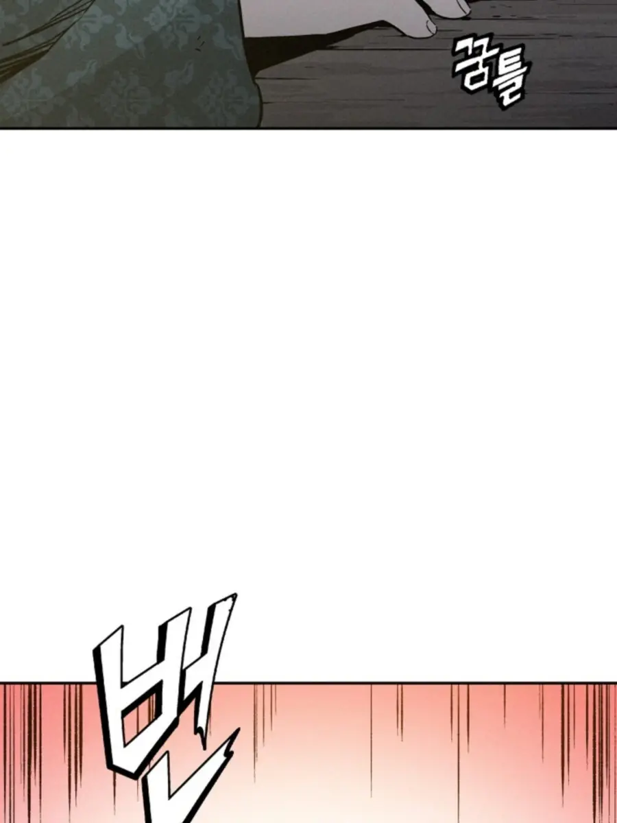 I Reincarnated as a Legendary Surgeon Chapter 44 Page 46