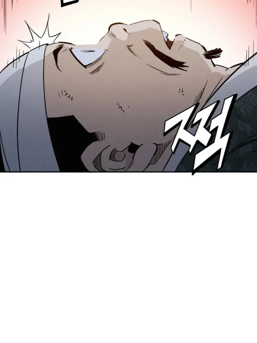 I Reincarnated as a Legendary Surgeon Chapter 44 Page 47