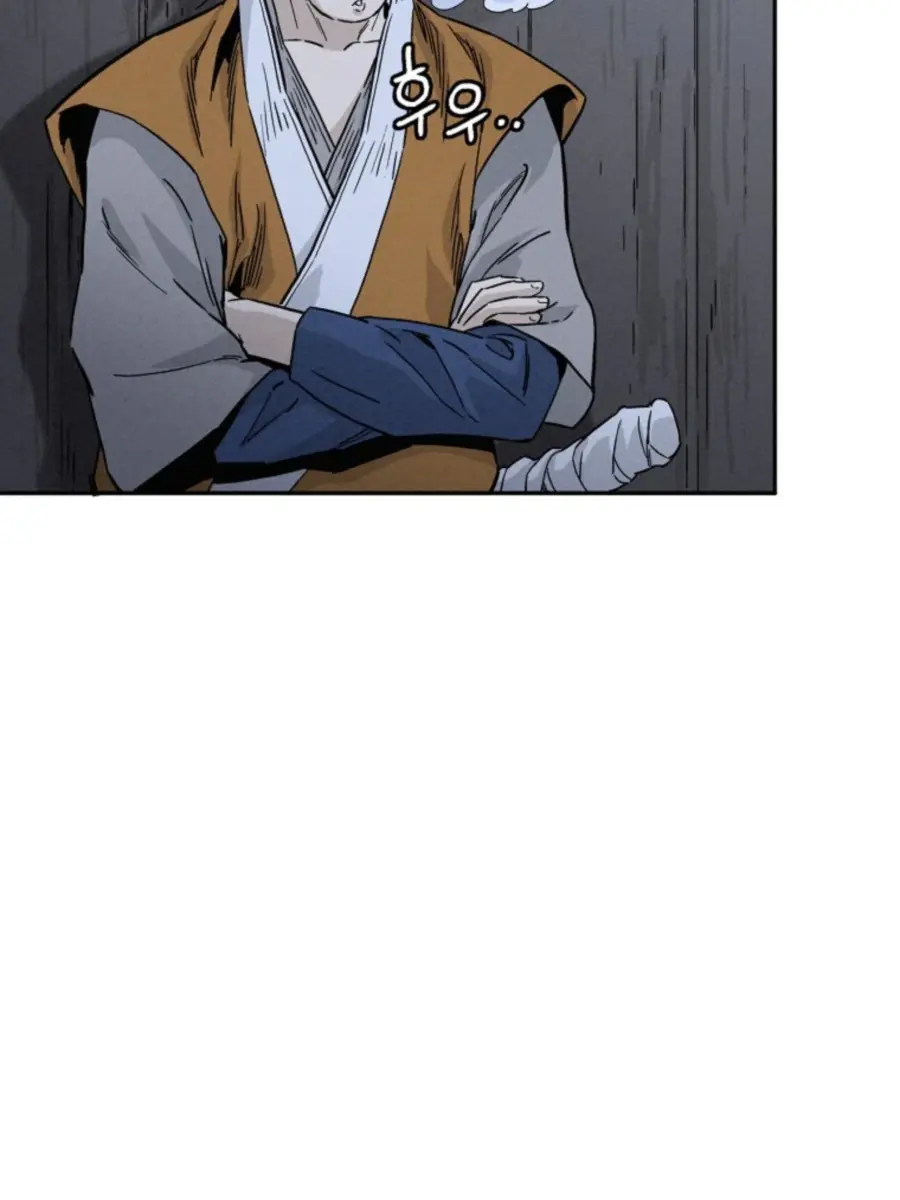 I Reincarnated as a Legendary Surgeon Chapter 44 Page 51