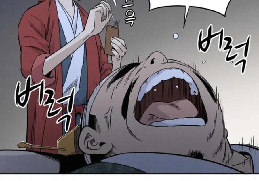 I Reincarnated as a Legendary Surgeon Chapter 44 Page 54