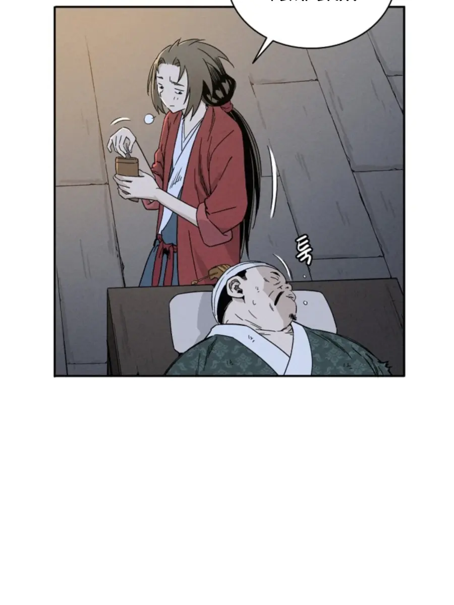 I Reincarnated as a Legendary Surgeon Chapter 44 Page 58