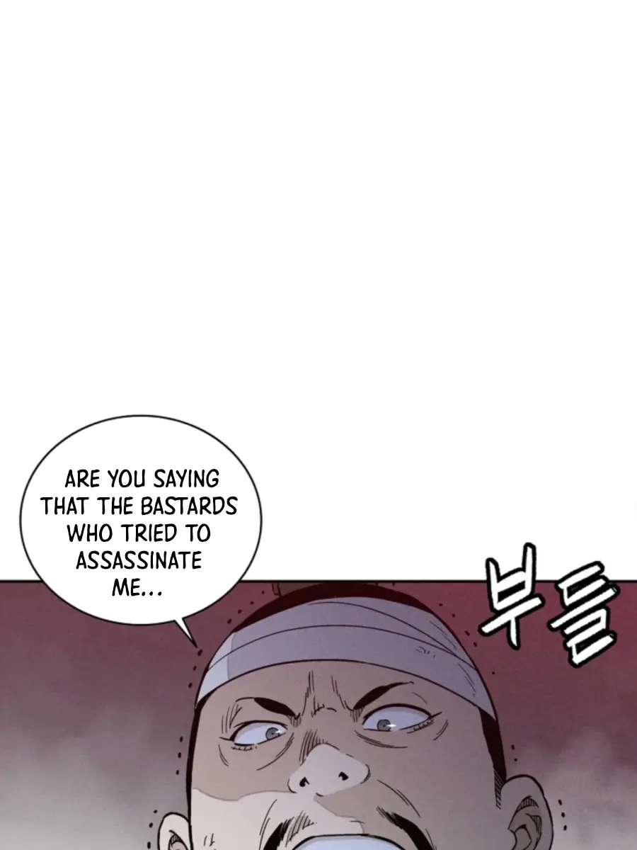 I Reincarnated as a Legendary Surgeon Chapter 44 Page 74