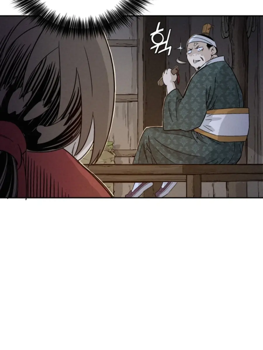 I Reincarnated as a Legendary Surgeon Chapter 44 Page 87