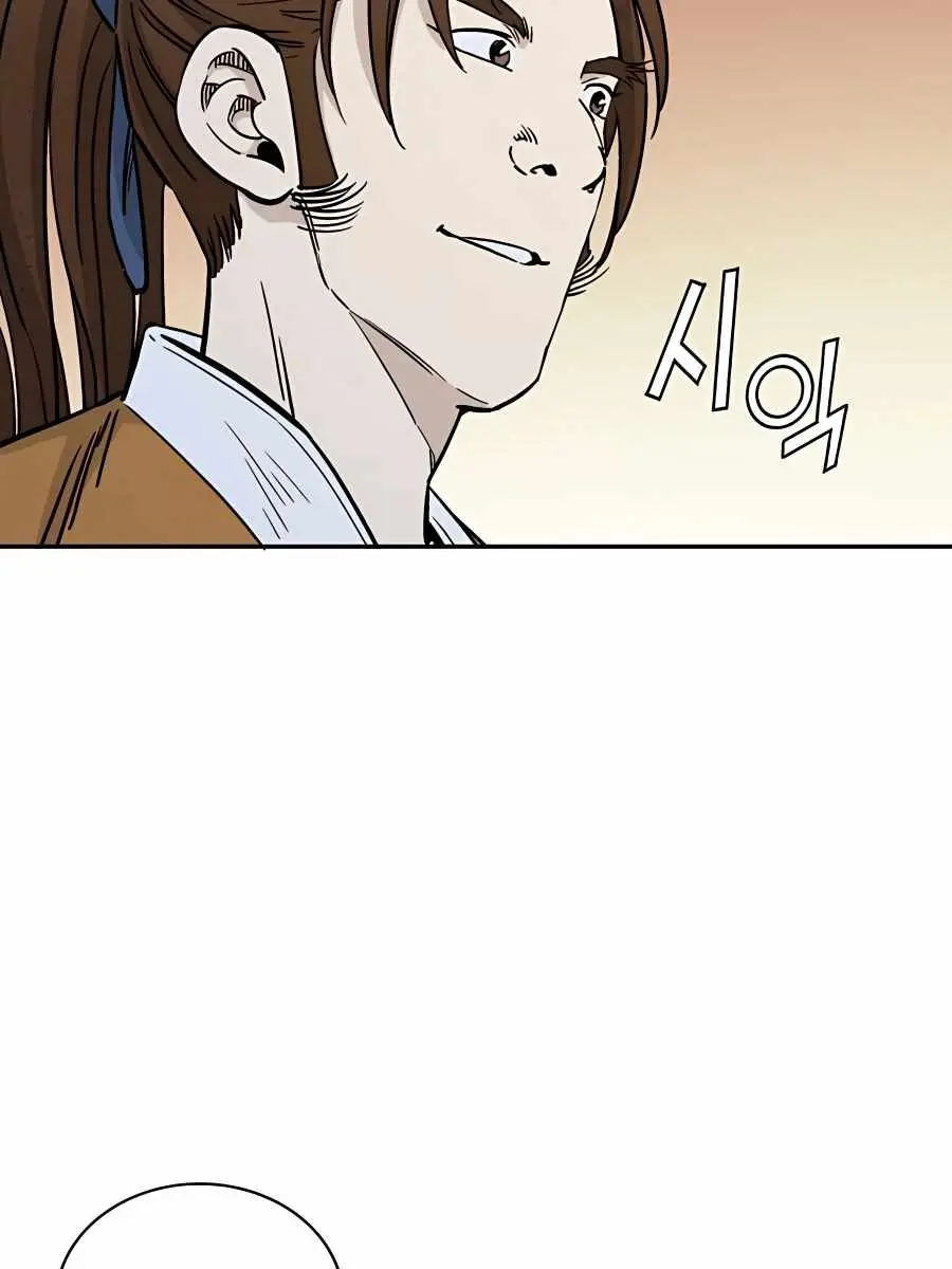 I Reincarnated as a Legendary Surgeon Chapter 45 Page 14