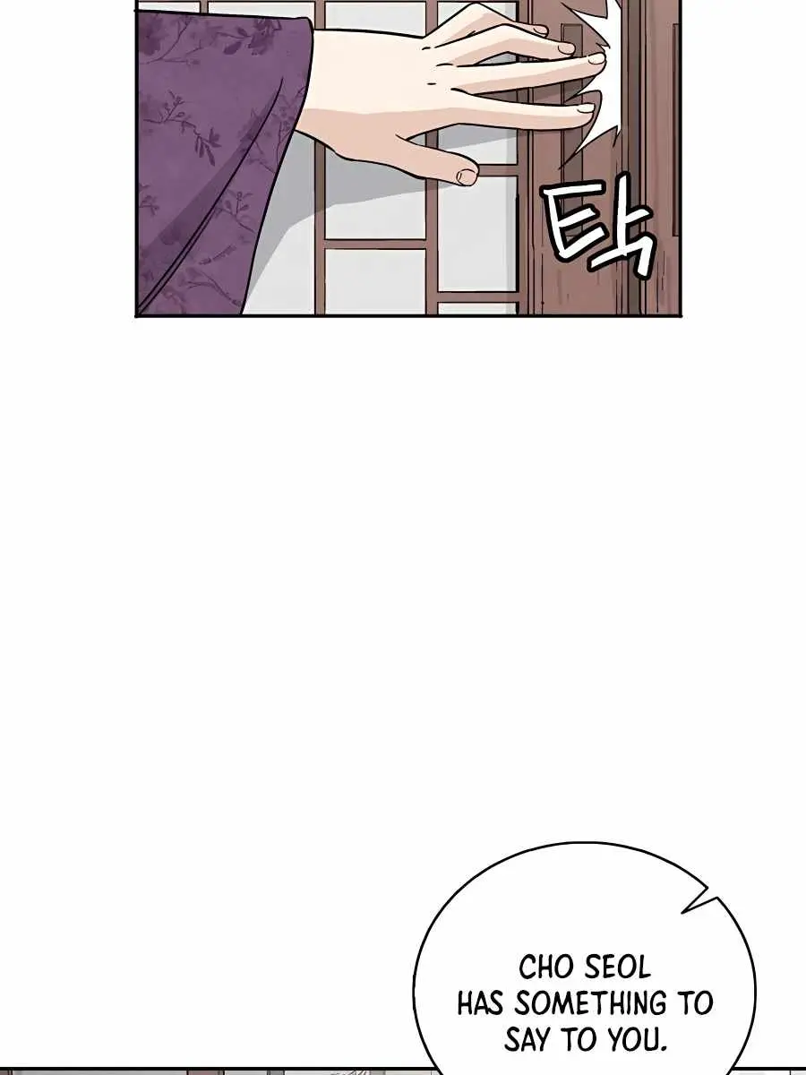 I Reincarnated as a Legendary Surgeon Chapter 45 Page 23