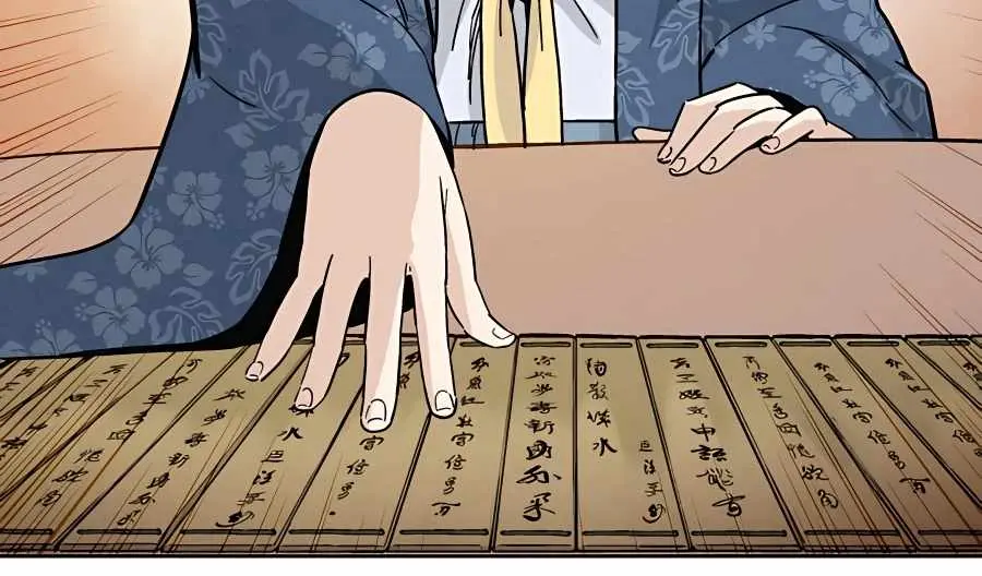I Reincarnated as a Legendary Surgeon Chapter 45 Page 34