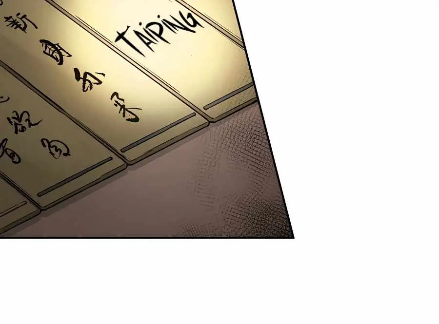 I Reincarnated as a Legendary Surgeon Chapter 45 Page 38