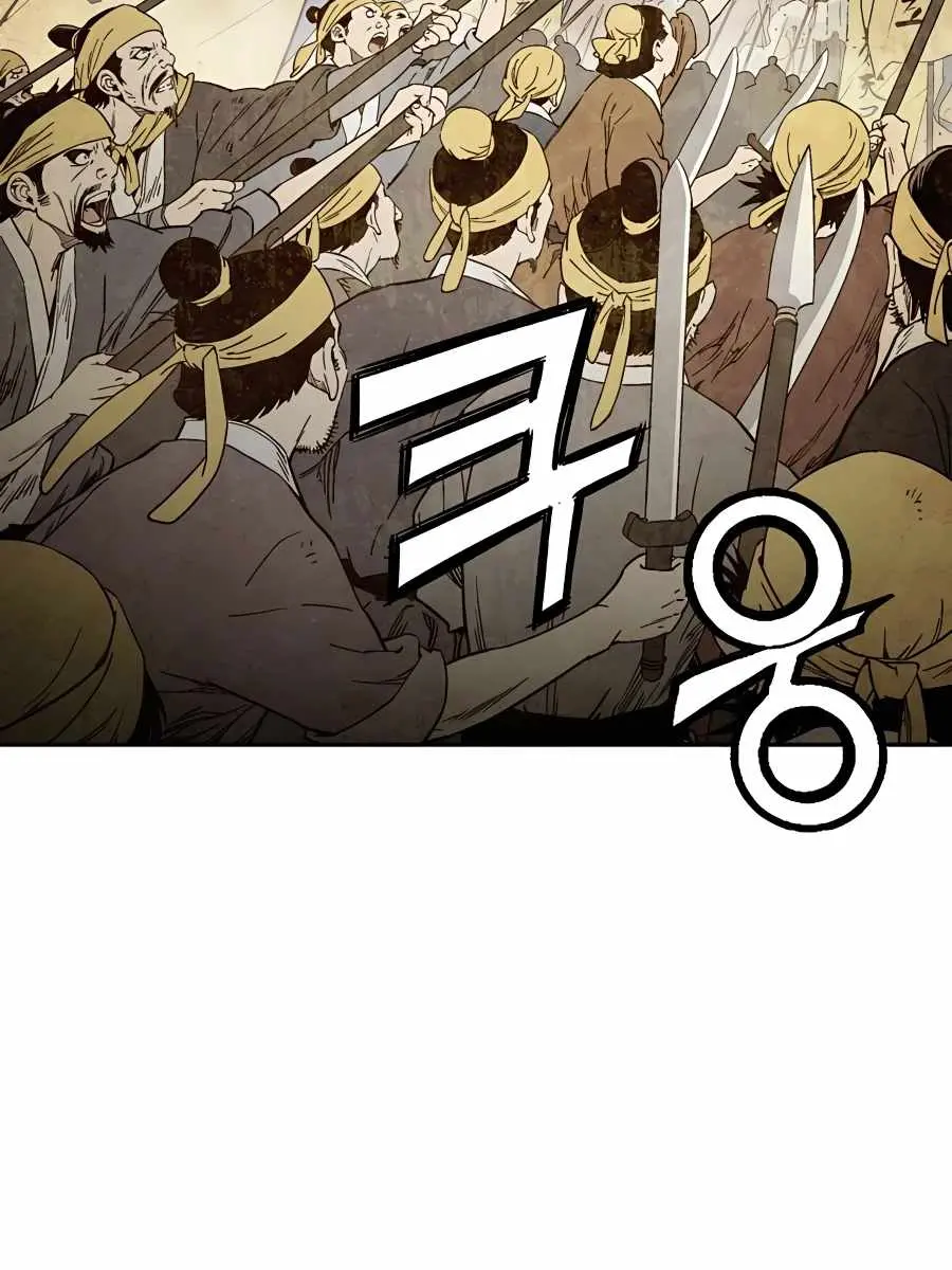 I Reincarnated as a Legendary Surgeon Chapter 45 Page 40