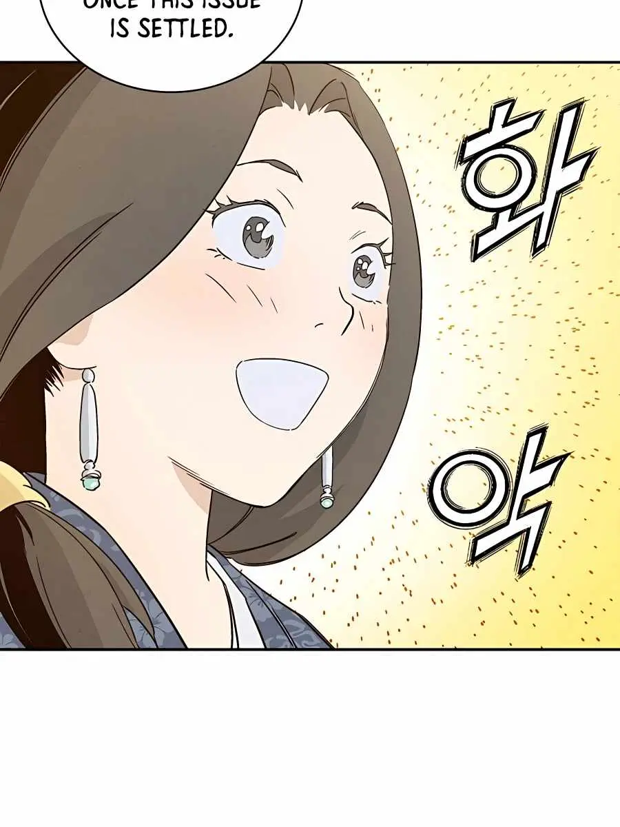 I Reincarnated as a Legendary Surgeon Chapter 45 Page 51