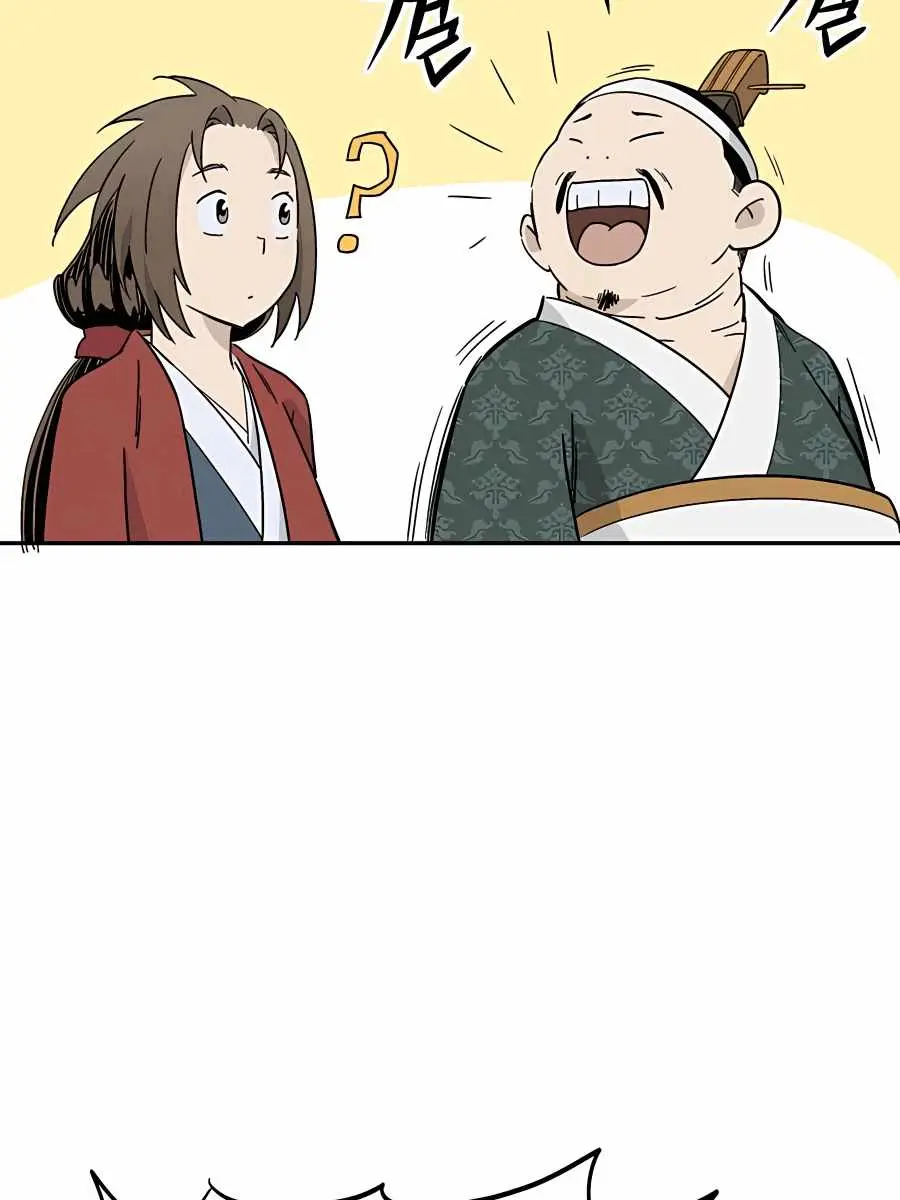 I Reincarnated as a Legendary Surgeon Chapter 45 Page 88