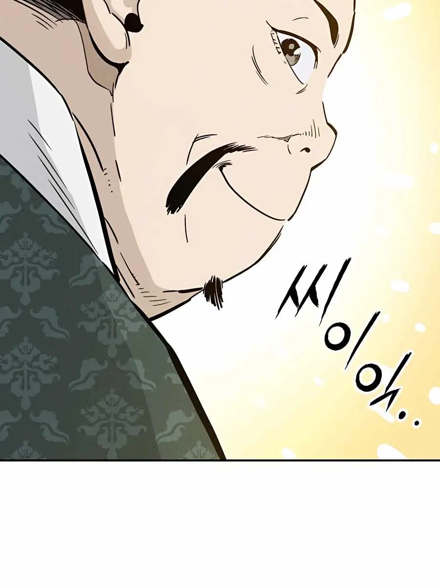 I Reincarnated as a Legendary Surgeon Chapter 45 Page 96