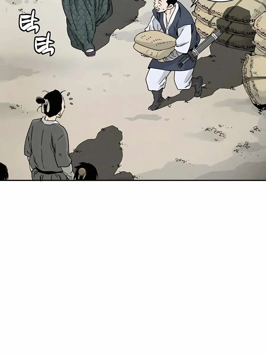 I Reincarnated as a Legendary Surgeon Chapter 46 Page 13
