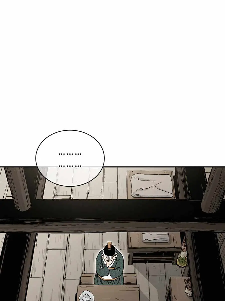 I Reincarnated as a Legendary Surgeon Chapter 46 Page 32