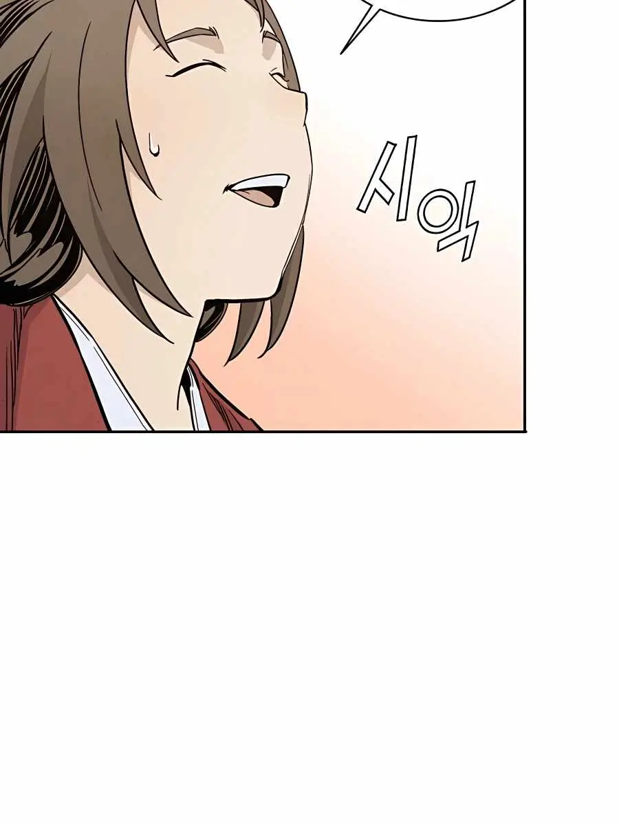 I Reincarnated as a Legendary Surgeon Chapter 46 Page 41