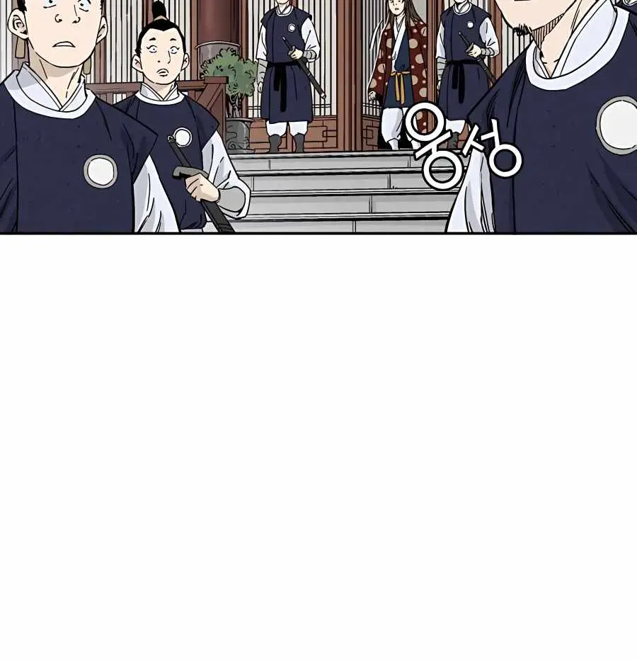 I Reincarnated as a Legendary Surgeon Chapter 46 Page 54