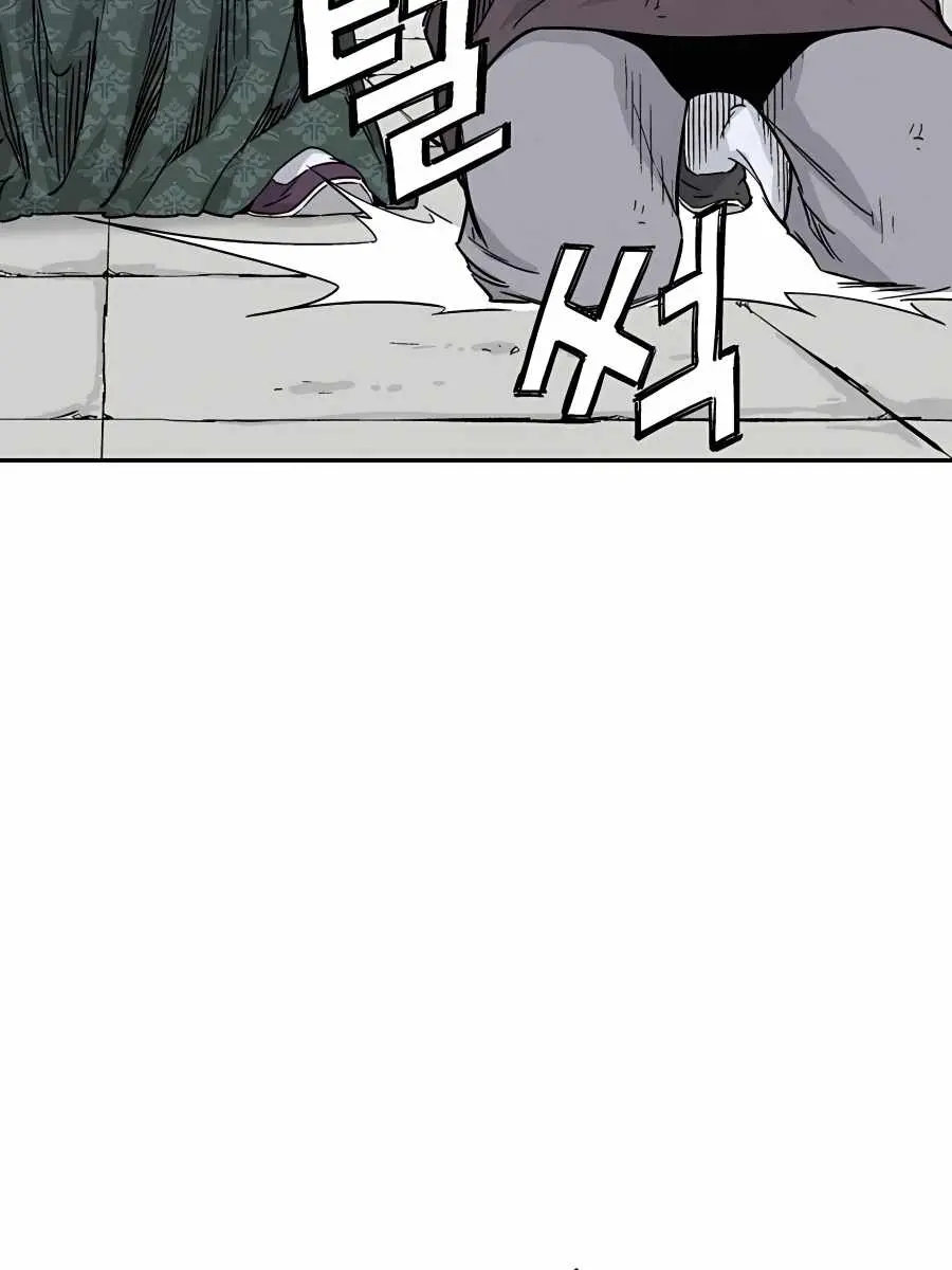 I Reincarnated as a Legendary Surgeon Chapter 46 Page 57
